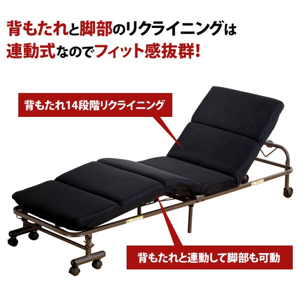 背もたれと脚部のリクライニングは連動式なのでフィット感抜群！