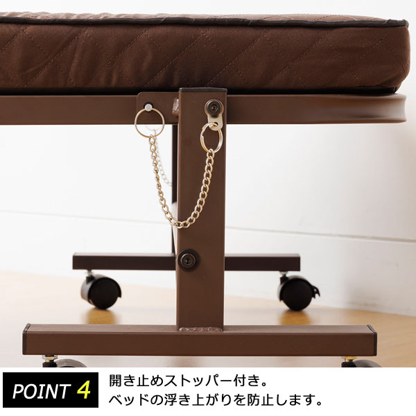開き止めストッパー付き