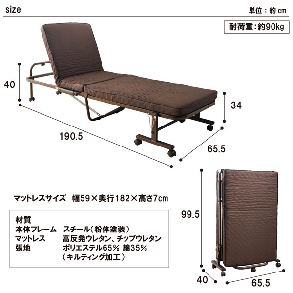 サイズ詳細