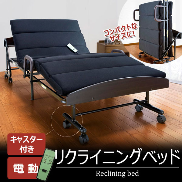 宮付もこもこ電動折り畳みベッド シングルサイズ コンセント付き 安全設計コントローラー TS-651W-BK-SH