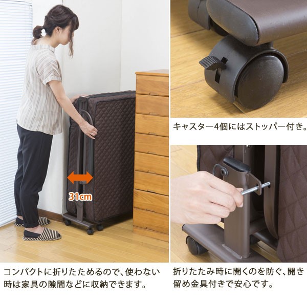 最終値下げ　キャスター付き折りたたみベッド ブラック　メッシュ素材シングルサイズ 折りたたみベッド シングル ベッド 折り畳み 完成品