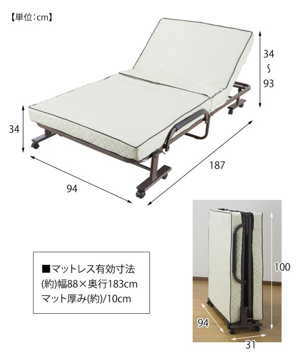 木製/折りたたみ/リクライニングベッド/車輪付きキャリーケース 折りたたみベッド シングル キャスター付き マットレス