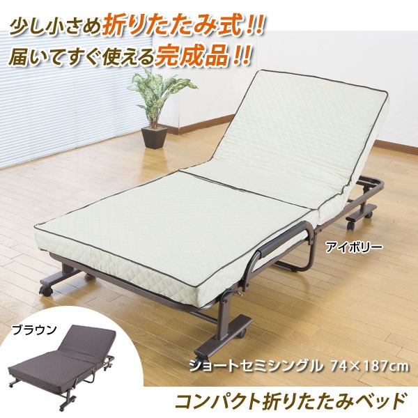ウレタンフㄨ コンパクト折りたたみベッド Ts 801 3s Sh 1147こだわる通販ストア 通販 Paypayモール ウレタンフㄨ コンパクト折りたたみベッド Ts 801 3s Sh 1147こだわる通販ストア 通販 Paypayモール