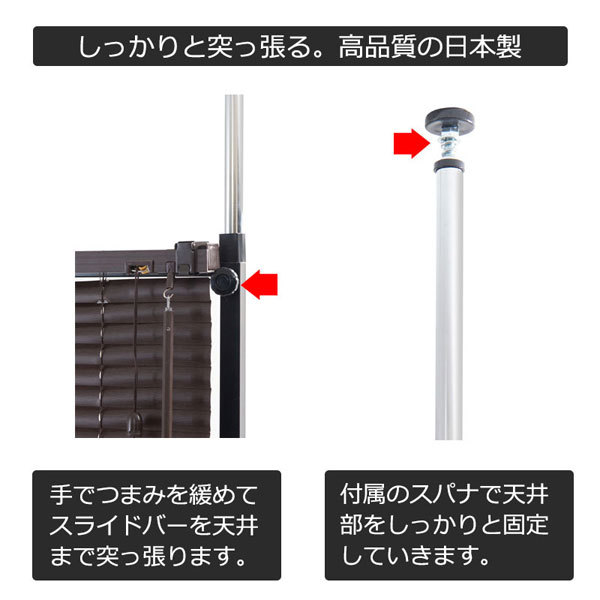 高品質の日本製