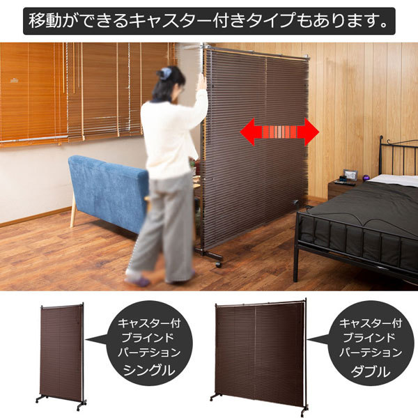 移動ができるキャスター付きタイプもあります