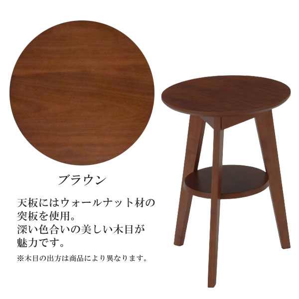 サイドテーブル 天然木 脚直線 ナイトテーブル コンパクトサイズ