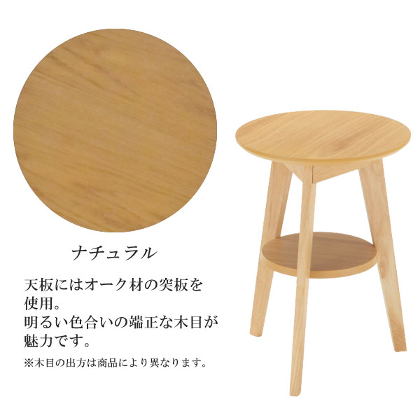 サイドテーブル 天然木 脚直線 ナイトテーブル コンパクトサイズ