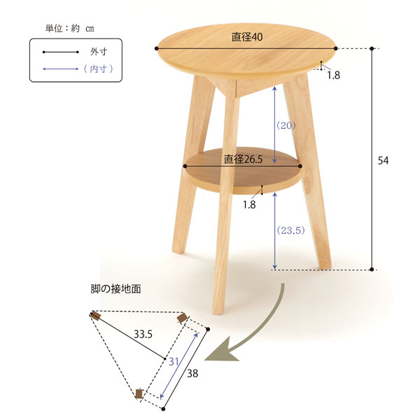 サイドテーブル 天然木 脚直線 ナイトテーブル コンパクトサイズ