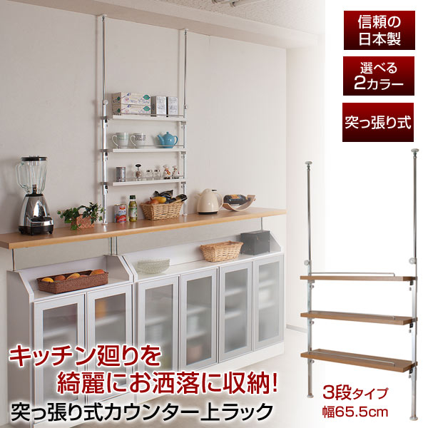 はっち キッチンラックcentral はっち キッチンラックcentral 新作☆キッチンラックCentral☆木目強調