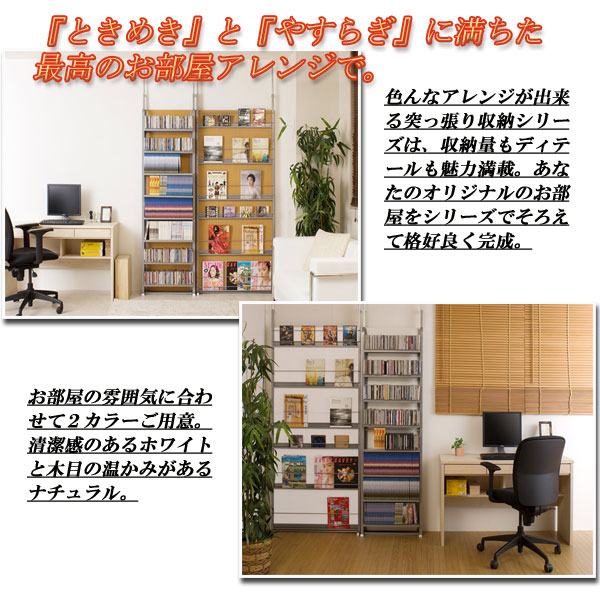 お部屋の雰囲気に合わせて2カラーをご用意。