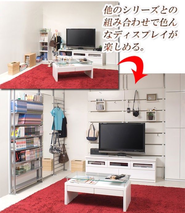 他のシリーズとの組み合せで色んなディスプレイが楽しめる。