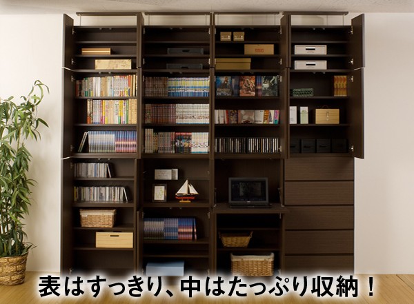 表はすっきり、中はたっぷり収納！