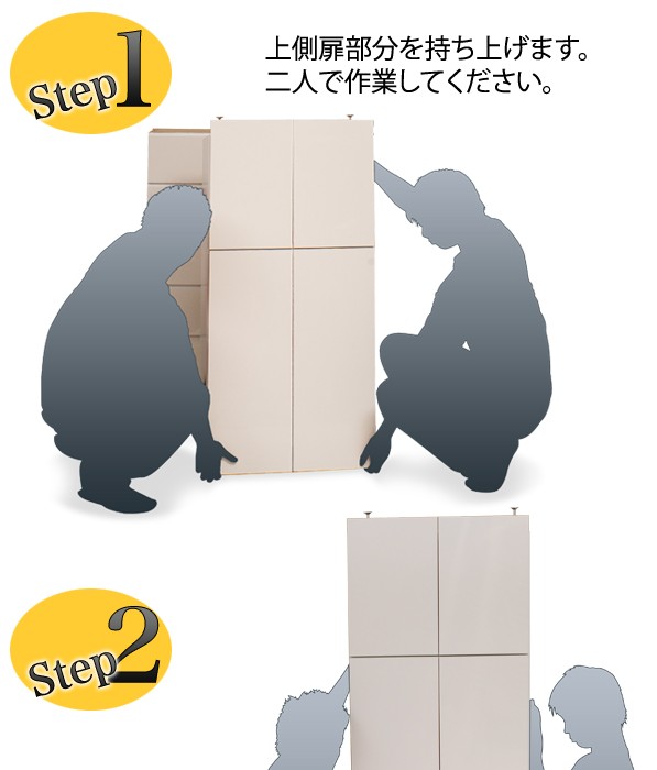 わずか3stepで設置できます！