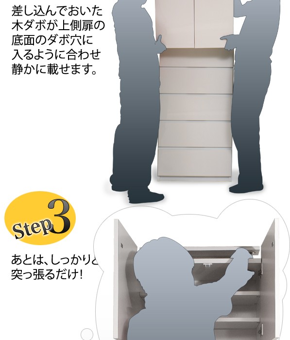 わずか3stepで設置できます！