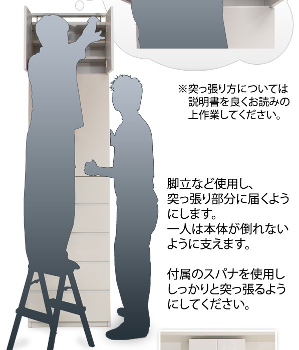 わずか3stepで設置できます！