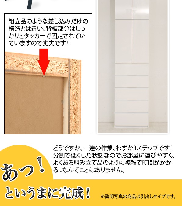 わずか3stepで設置できます！