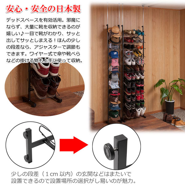 突っ張り薄型シューズラック 幅53cm 棚12段タイプ 玄関収納 靴収納