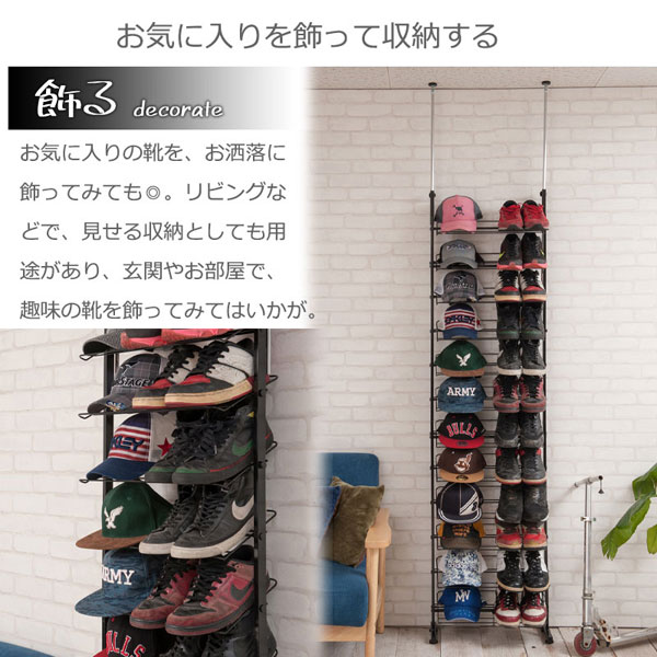 突っ張り薄型シューズラック 幅53cm 棚12段タイプ 玄関収納 靴収納