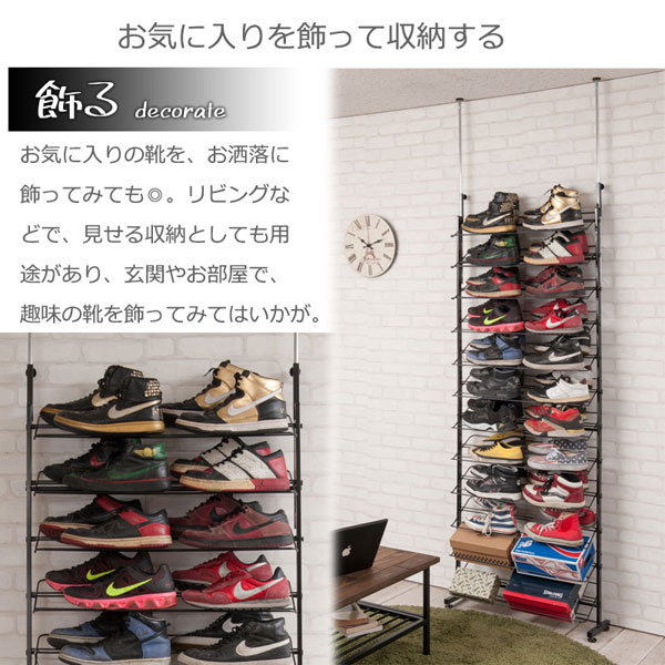 突っ張り薄型シューズラック 幅75cm 棚12段タイプ 玄関収納 靴収納