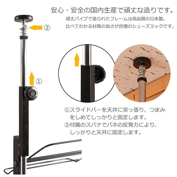 突っ張り薄型シューズラック 幅75cm 棚12段タイプ 玄関収納 靴収納
