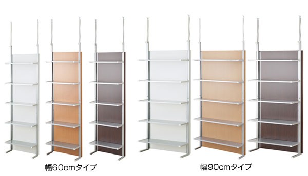 サイズラインナップ