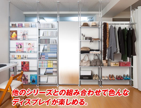 他のシリーズとの組み合わせでいろんなディスプレイが楽しめる。