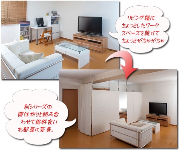 フック＋棚板で色んなアクセントが生まれます。