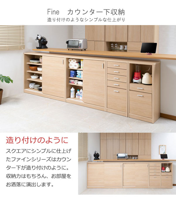 【超美品】薄型カウンター下収納 チェスト 薄型カウンター下収納 チェスト (幅40cm NA) | ニトリネット【公式