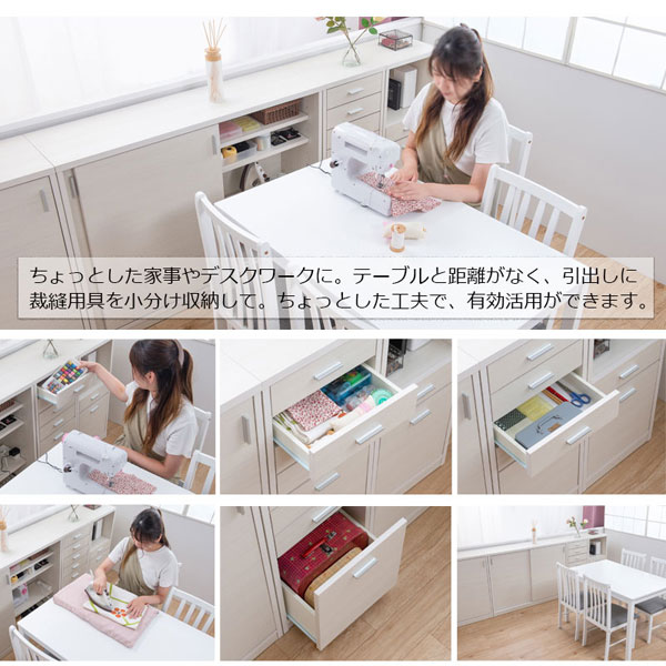 日本製 カウンター下収納チェスト 奥行32cm 幅40cm 引出しタイプ 完成