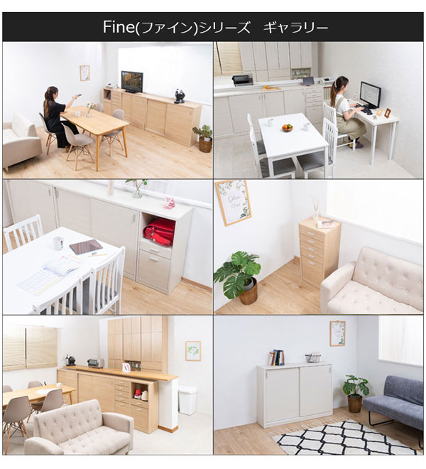 日本製 カウンター下収納チェスト 奥行32cm 幅40cm 引出しタイプ 完成