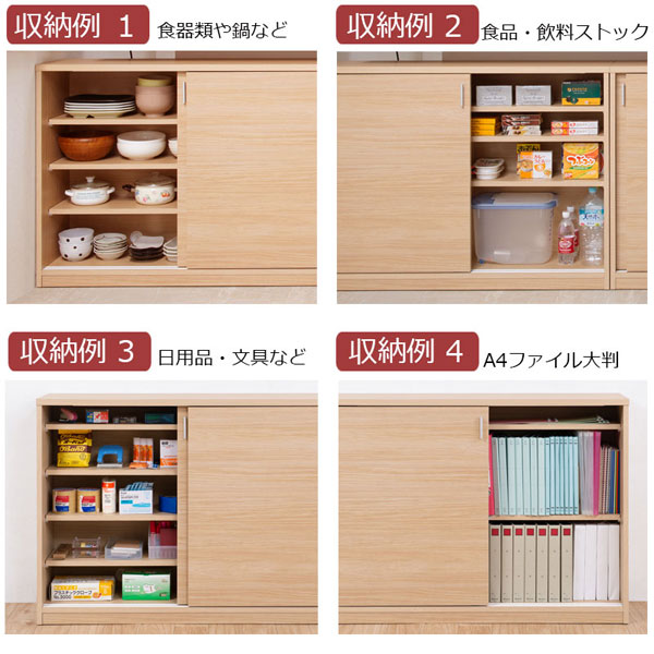 収納例