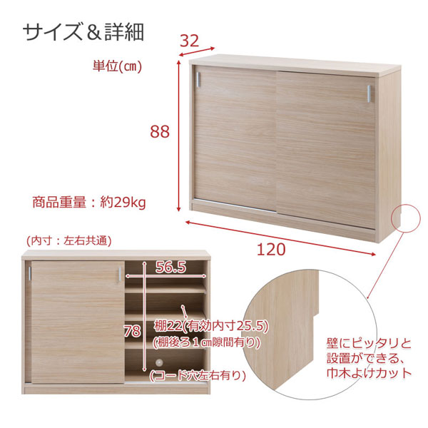 サイズ詳細