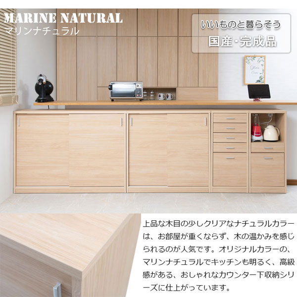 ナチュラル/国産・完成品