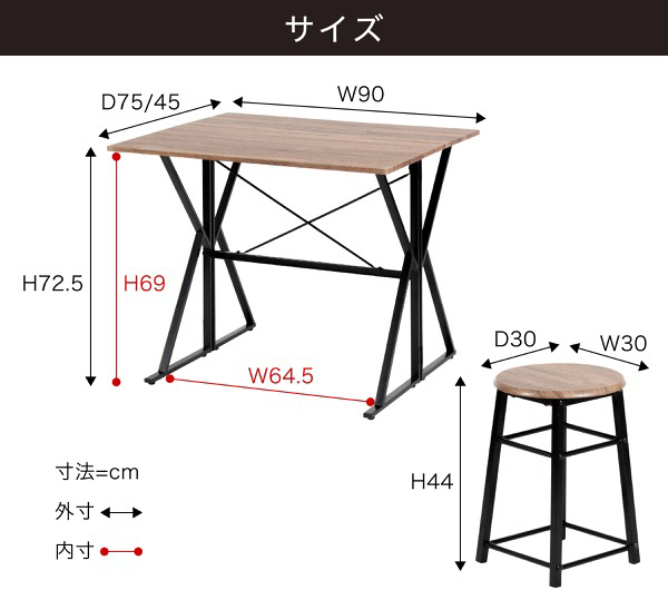 サイズ