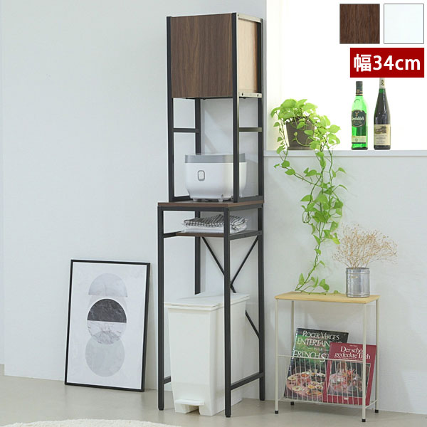 キッチン上収納ラック ゴミ箱上収納 幅34cm キッチン収納ラック 隙間収納 電子レンジ台 UNI
