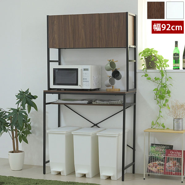 ゴミ箱上収納 幅92cm キッチン収納ラック 隙間収納 電子レンジ台 UNI