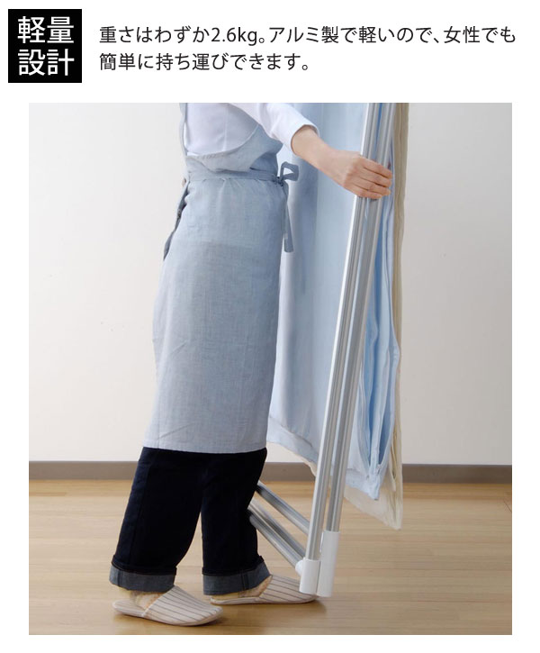 軽量設計/2.6kg/女性でも簡単に持ち運び可能