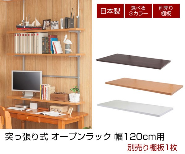 ウォールシェルフ 棚 幅110cm 杉板 ウォールシェルフ 棚 幅110cm 杉板 - メルカリ