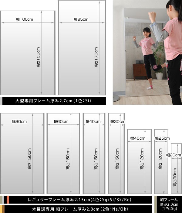安い爆買い 割れない鏡 幅80×高さ150cm 軽量 日本製 1147こだわる通販ストア - 通販 - PayPayモール フィルムミラー スタンドミラー 姿見 壁掛け 大型 リフェクス ジャンボ吊り式 国内最安値