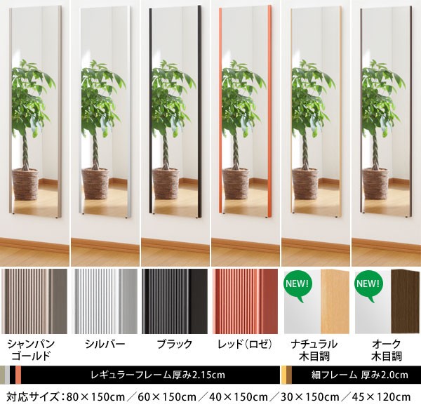 安い爆買い 割れない鏡 幅80×高さ150cm 軽量 日本製 1147こだわる通販ストア - 通販 - PayPayモール フィルムミラー スタンドミラー 姿見 壁掛け 大型 リフェクス ジャンボ吊り式 国内最安値