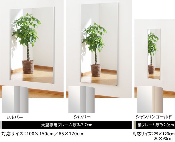 安い爆買い 割れない鏡 幅80×高さ150cm 軽量 日本製 1147こだわる通販ストア - 通販 - PayPayモール フィルムミラー スタンドミラー 姿見 壁掛け 大型 リフェクス ジャンボ吊り式 国内最安値
