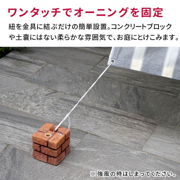 レンガ調多機能ブロック ウェイト 5kg 2個 紐固定 直径13mmの穴 穴の