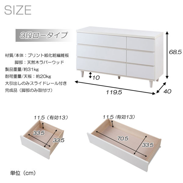 サイズ