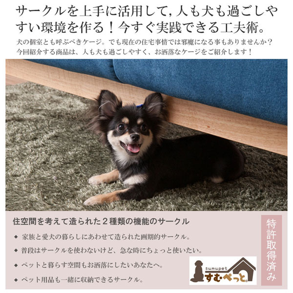 スライド式 ペットケージ 幅90cm 引出し収納付 ペット用品収納