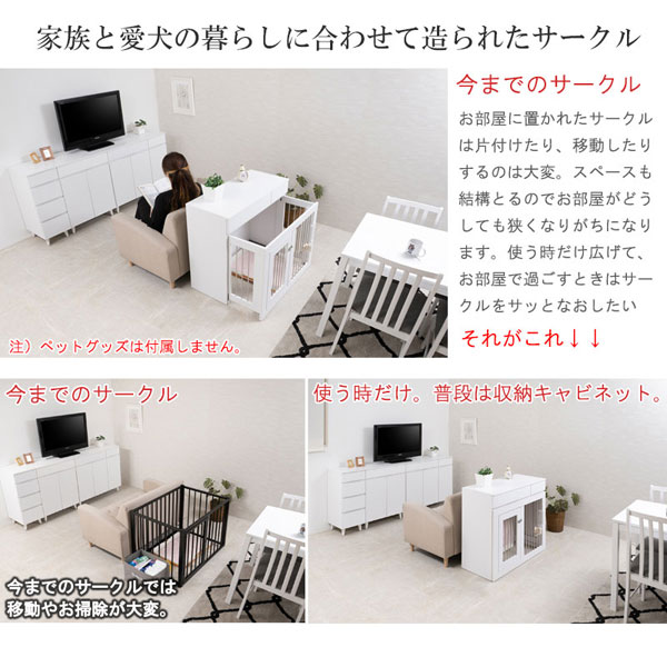 スライド式 ペットケージ 幅90cm 引出し収納付 ペット用品収納