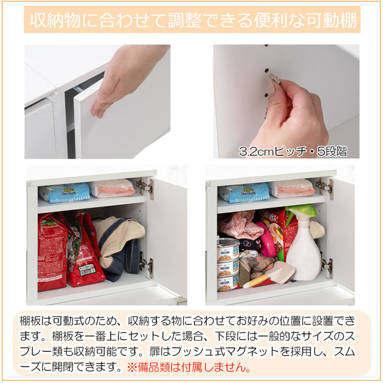 収納物に合わせて調整できる便利な可動棚
