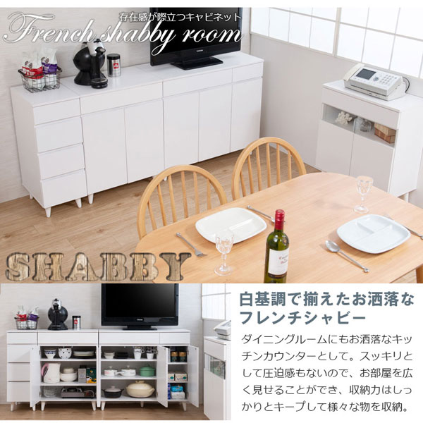 ビーカンパニー　４段 スリムチェスト ３０ スリムチェスト(リディWW 30-4) | ニトリネット【公式】 家具