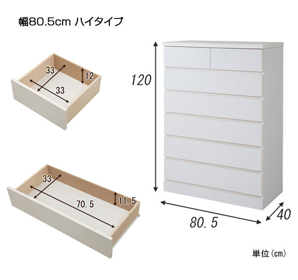 TOSHI ３段7杯　ローチェスト 楽天市場】【5％OFFクーポン！！】ローチェスト 完成品 タンス