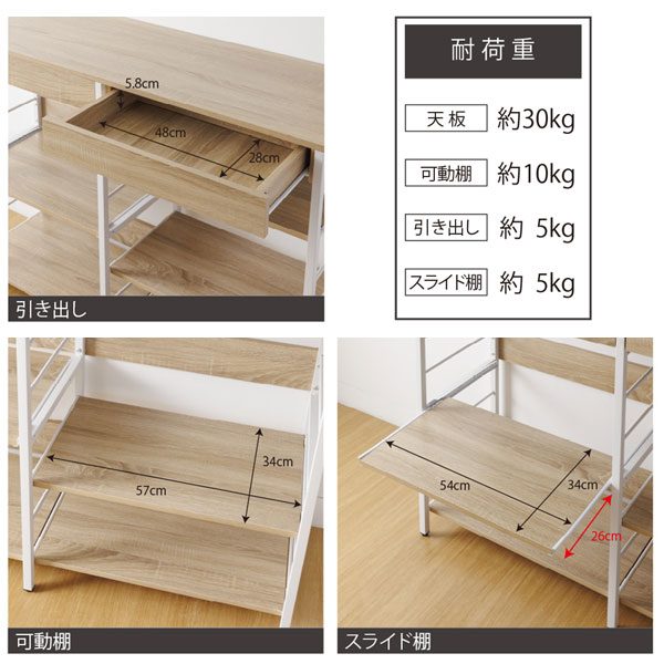 レンジ収納カウンター 引き出し付き 幅120cm キッチン収納 スライド棚
