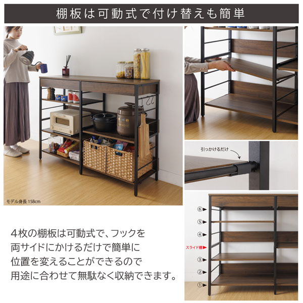 レンジ収納カウンター 引き出し付き 幅120cm キッチン収納 スライド棚